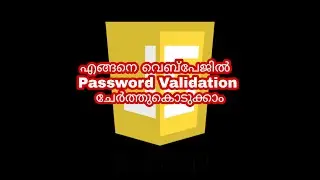 Whats password validation in JavaScript | JavaScript Malayalam Tutorials