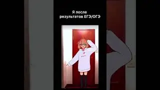 #мем #рек #ржака #ржач #смешно #школа #жиза #аниме