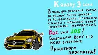 Экскалибур Фантом из пластилина. КАНАЛУ 3 ГОДА, ЭКСПЕРИМЕНТ С МОДЕЛЬКОЙ!!!