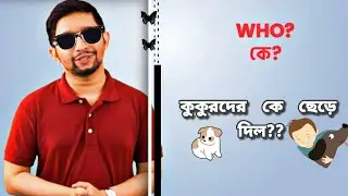 Wh Questions Who? | English grammar crash course by Sakib bin rashid