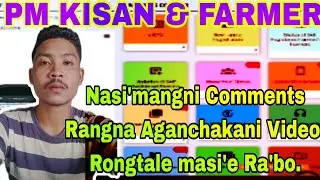 Sakprakprak-ni comments rangna a'ganchakatenga. PM kisan registration kaise karen | PM kisan.