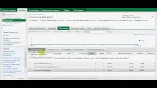 Активируем более длинные текстовые объявления в AdWords