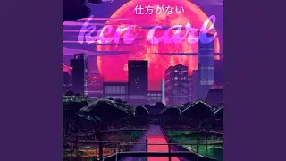 Stuck In A Dream
