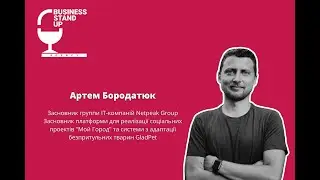 Артем Бородатюк,  основатель Netpeak Group