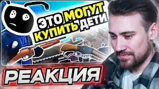 DEADP47 СМОТРИТ: НА ЧТО СПОСОБНА ДЕТСКАЯ ПНЕВМАТИКА? \ MrAirat