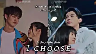 Thyme and Gorya x Si and Shan cai || I choose [F4 Thailand x Meteor Garden FMV]