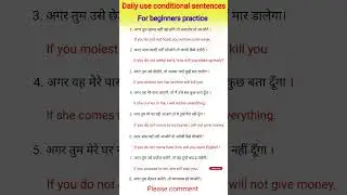 Daily use useful conditional sentences / English speaking practice #shortvideo #motivation #shorts