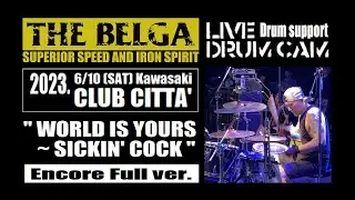 THE BELGA -WORLD IS YOURS ～SICKIN'COCK- Live Drum Cam