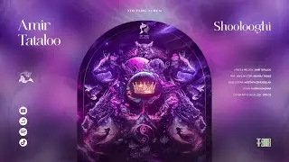 Amir Tataloo - Shoolooghi @marglotfabadi  ( امیر تتلو - شلوغی )