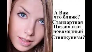 Свин Бося   СТИШКУНИЗМ