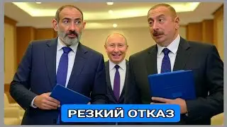 СМИ: Азербайджану и Армении отказали во вступлении в ШОС