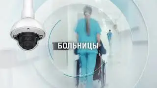 Серия камер Sarix Pro 4