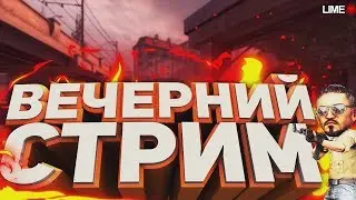 Ламповый стрим!(CS1.6)
