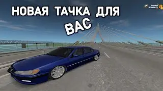 ПРОСТО КАЗИНО | Radmir CRMP | ОТДАЮ ТАЧКУ! |