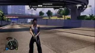 Sleeping Dogs #8 [Украли тортик! Т_т]