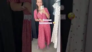 Кристина Соколова Примеряем Веселимся Русский Стилль 2024