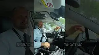 Система кондиционирования и климата в Santa Fe