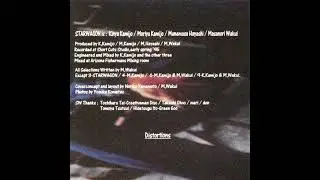 Starwagon - Melting Brown (w/Lyrics)