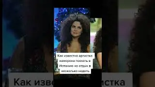 Настя Каменских