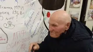 Стена памяти ..Выпускник 1950-го года!! Профессор Алексеев И.А.