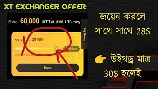 28$ instant Receive XT EXCHANGER| New Crypto airdrop| XT EXCHANGER airdrop