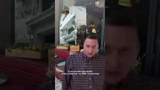 Когда не залетают рилс