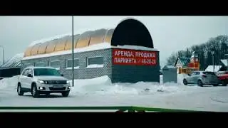 КС Альфа Паркинг