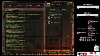 [생LiVE] 귀범 Mtm 스타팀플빨무/1:1테란밀리