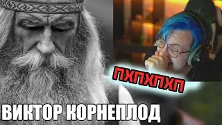Песня Про Артема (ТЕКСТ)