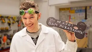 ЦИРКУЛОБЗИК И МОЛОТИЖЫ