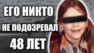 РАСКРЫТО: УБИЙСТВО ДОЧЕРИ СВЯЩЕННИКА | ТАЙНСТВЕННАЯ СМЕРТЬ ГРЕТХЕН ХАРРИНГТОН | GRETCHEN HARRINGTON