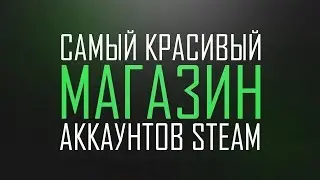 Проверка cheapsteam.kl.com.ua | ЭТО ФИНИШ, ГОСПОДА
