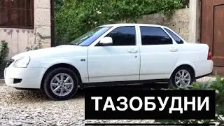 Приора люкс плюс, топовое ТО