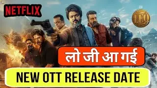 Leo OTT Release Date Confirmed | Leo New OTT Release Date | Leo OTT Release in Hindi | Leo Netflix