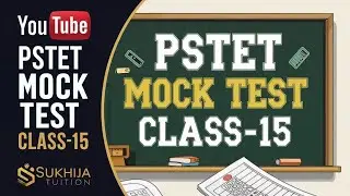 ਕਰੋ ਨੰਬਰ ਪੱਕੇ।PSTET MOCK TEST CLASS-15|EXAM ACCORDING MCQ|