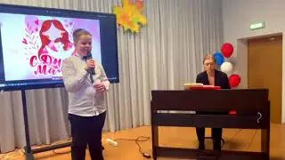 МБОУ ШОВЗ «Мамочке, любимой, посвящается»