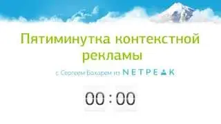 Как создать список ремаркетинга в Google AdWords