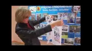 Кросс нации  – 2014