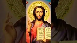 спаси и сохрани Боже всех тех кто от всей души напишет АМИНЬ