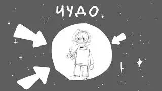 здравствуй, это реальный мир meme