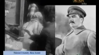 Ваха Алиев. Письмо Сталину. (ЧИ. Вып. 25)