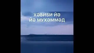 Maher Zain - Rahmatun Lil’Alameen (lyrics қазақша)
