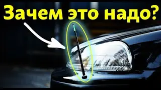 АНТЕННЫ В БАМПЕРЕ - ЧТО ЭТО ТАКОЕ И ЗАЧЕМ ИХ СТАВЯТ? РАЗБИРАЕМСЯ И УСТАНАВЛИВАЕМ НА СВОЙ АВТО.