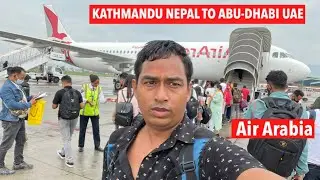 Kathmandu To Abu Dhabi Flight | Nepal Bata International Plane Ma Jadai | Air Arabia Airlines✈️