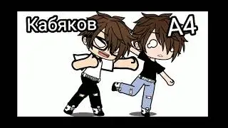 П̊у̊ш̊к̊а̊