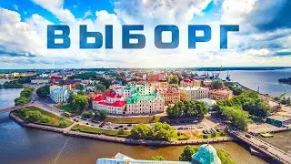 ВЫБОРГ