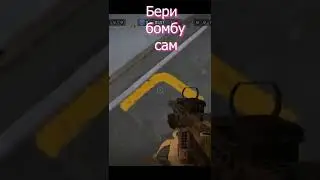 "Гайд инжа" #shortswarface советы