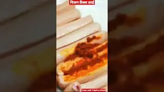 Easy Simple tasty Chicken Sausage fry using Tandoori Masala l Chicken franks 