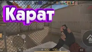 ВЕЛЯ - КАРАТ💎✌