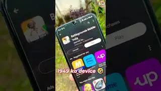 74 year old🥹 Samsung phone BGMI test 🤣🤣 